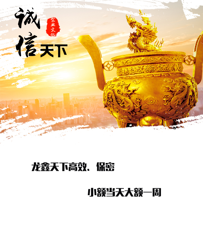 沙市要债公司